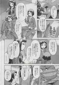 COMIC MUJIN 2013-03