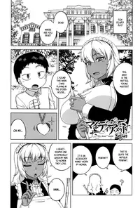 [Takatsu] My Dear Maid [English]