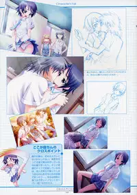 [FlyingShine (Matsuryuu)] CROSS†CHANNEL Official Illust CG Art Gallery Complete Collection