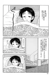 [Ogami Wolf] Super Family Complex 1