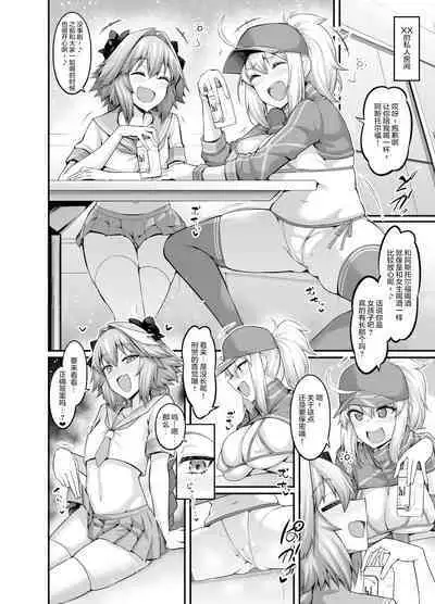 Ankoman-FGO作品集