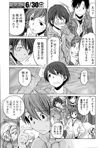 [Kobayashi Takumi] Crystal Days Ch. 1-12