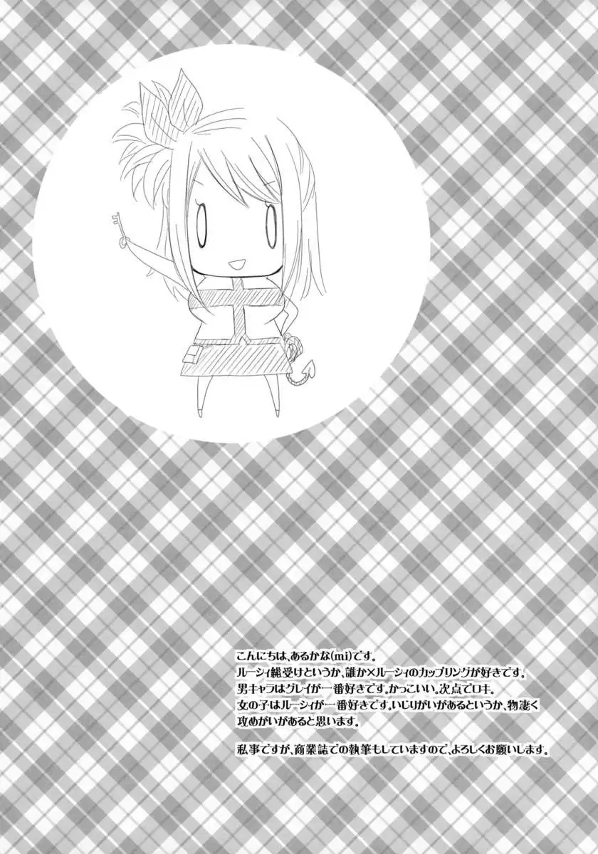 Tsuyu-Daku FT Nyan x Nyan!