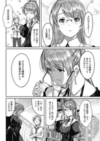 COMIC HOTMILK 2016-08 [Digital]