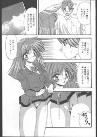 [Magazine]-MOMOIRO KOMACHI 1999-07