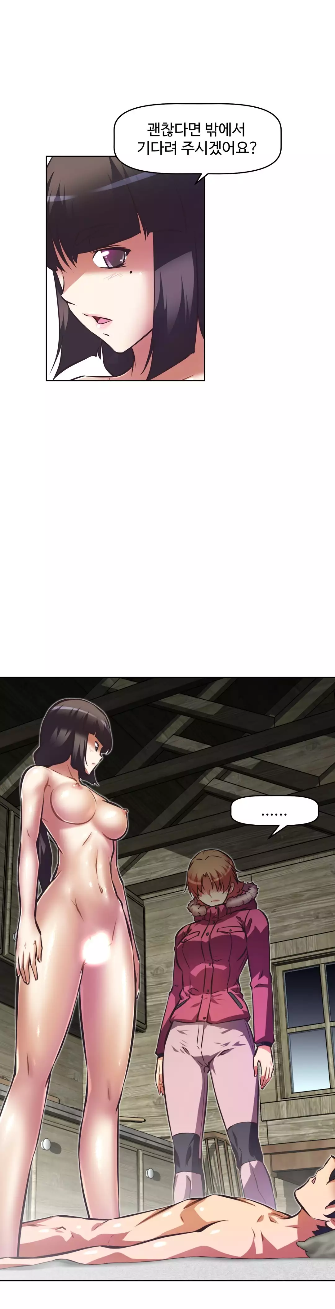 Brawling Go Ch.53-68