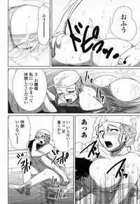 COMIC Momohime 2008-04