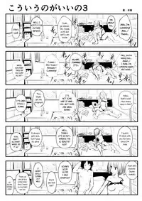 (Souryuu) kou iu no ga ii no [English] (Ongoing)