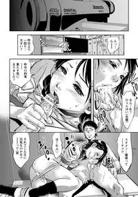 ANGEL Club 2015-10 [Digital]