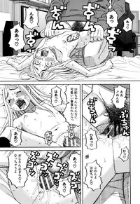 [ZUKIKI] Suimin Rape