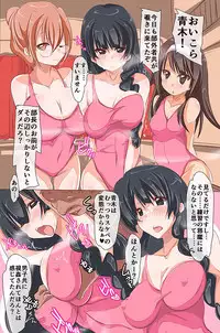 催眠～万能催眠術で身体を硬直させて洗脳してみた～