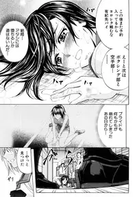 [Kikuichi Monji] Analist