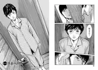 [Tomisawa Chinatsu, Hazuki Kaoru] Onegai Suppleman My Pure Lady 14 [Digital]