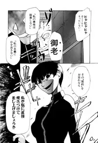 [Asahiro Kakashi] Kanojo