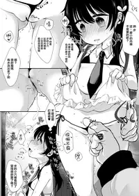 Ayumi no Christmas wa... Zukume