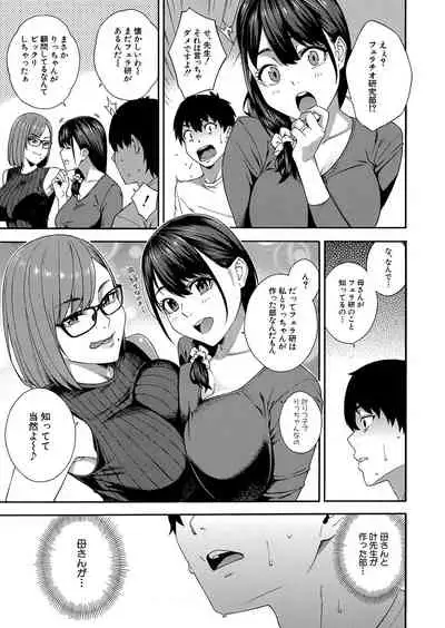 COMIC Mugen Tensei 2022-06