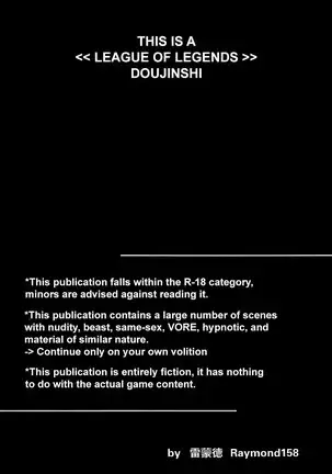 THE HUNTER'S DEADEND 2