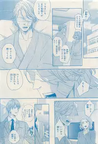 MAGAZINE BE×BOY 2015-04