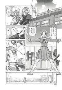 [Umedama Nabu] Operation Daisakusen