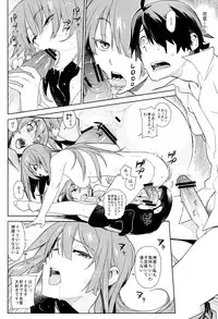 (C84) [enuma elish (Yukimi)] Valhallagatari (Bakemonogatari)