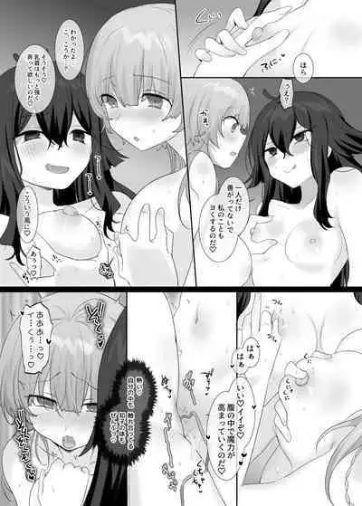 Ore no Karada de Arasowanai de!