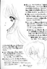 [HIGH RISK REVOLUTION] Shiori no Tsubo (Tokimeki Memorial)