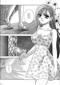 (C59) [Chinu House (Mr. Chinukku)] Forever Together (Final Fantasy VII)