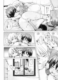 [Marui Maru] W Yome Sand❤