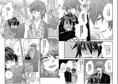 [NaRuse] Chinko. ~Nyotaika Shita Ore wa Are o Soushitsu Shita!~ 4