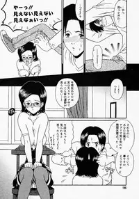 [Anthology] [2005-04-09] COMIC MEGAPLUS Vol.19 (2005-05)