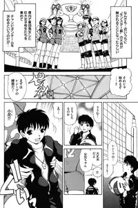 [Caramel Dow] Little Sister Rex 2