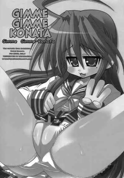 KureKure Konata | GimmeGimme Konata