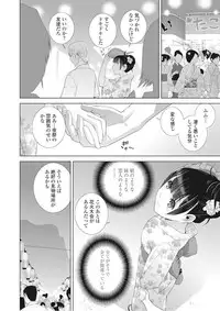 COMIC Penguin Club 2016-10 [Digital]