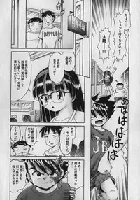 COMIC XO 2007-01 Vol. 8