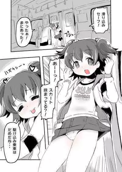 Lucky Sugiru Idol Jimusho