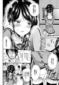 COMIC BAVEL 2015-11 [Digital]