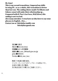 [Draw Two (Draw2)] cage [English] [BiitchyLin] [Digital]