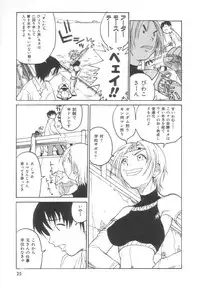 [Meguro Sankichi] Sanma