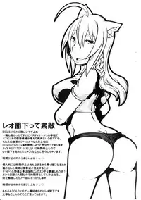 (C82) [Izanagi, Gantai Critical (Otoo, BeLu)] IzaCri Yorozu Bon (Various)