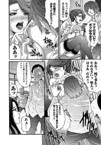 [Oyama Yasunaga] Ryoujoku Shihai [Digital]