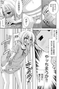 [Tetsuna] Nijigen Kanojo - Two-Dimensional Her [Digital]