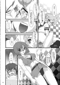 (C75) [Ruu Kikaku (Ruuen Rohga)] Violate [00] (VOCALOID)