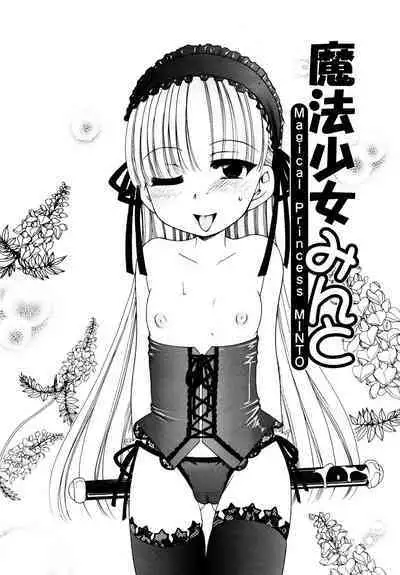 Aino Mahou Wo Oshiete