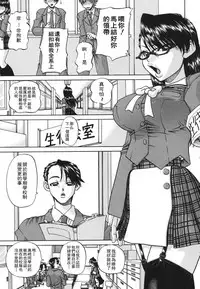 [Chun rou zan] hidden side complete [chinese]