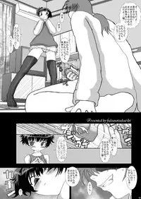 [Studio30NEKO (Fukunotsukuribe)] Mromantik VIII [Digital]