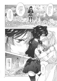 Seinaru Chichi no Elf Hime