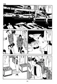 [Kago Shintarou] Fraction