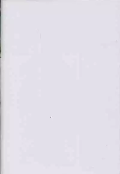 Kitaku Sunzen Sono 1