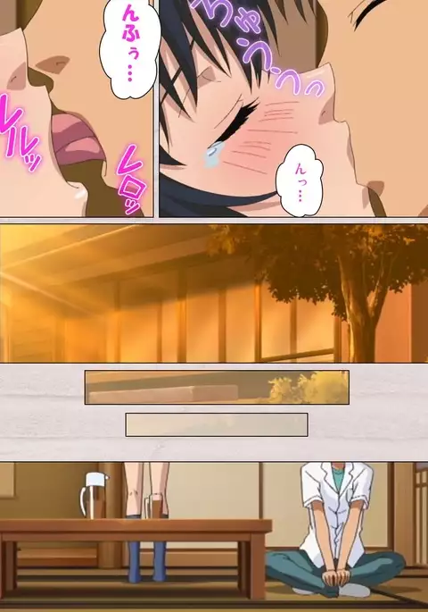 First Love Chinatsu Complete Ban