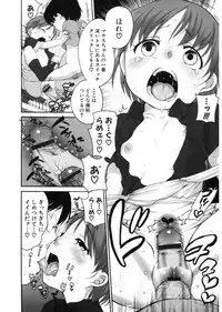 [Anthology] LQ -Little Queen- Vol. 17 [Digital]